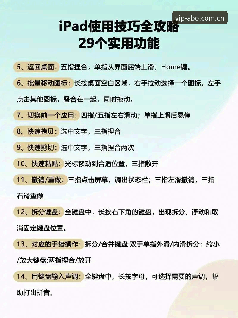 ABO服务入口使用技巧 欧博体育平台ABO服务入口使用技巧:从入门到精通的操作教程