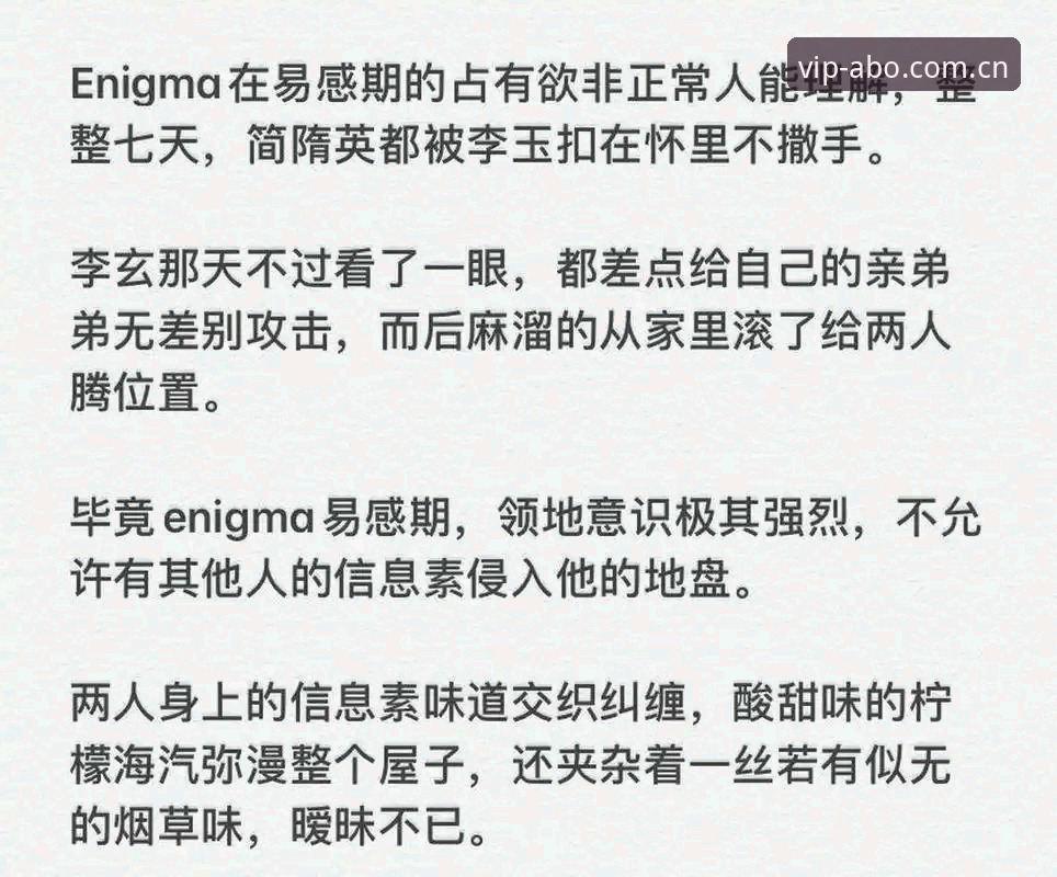 ABO服务入口 如何通过ABO服务入口开启你的尊贵体育之旅?