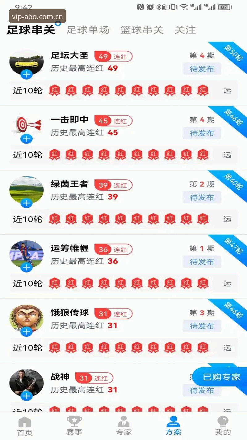 ABO安卓下载 欧博体育平台ABO安卓下载全面评测:尊贵服务入口的实际体验分析