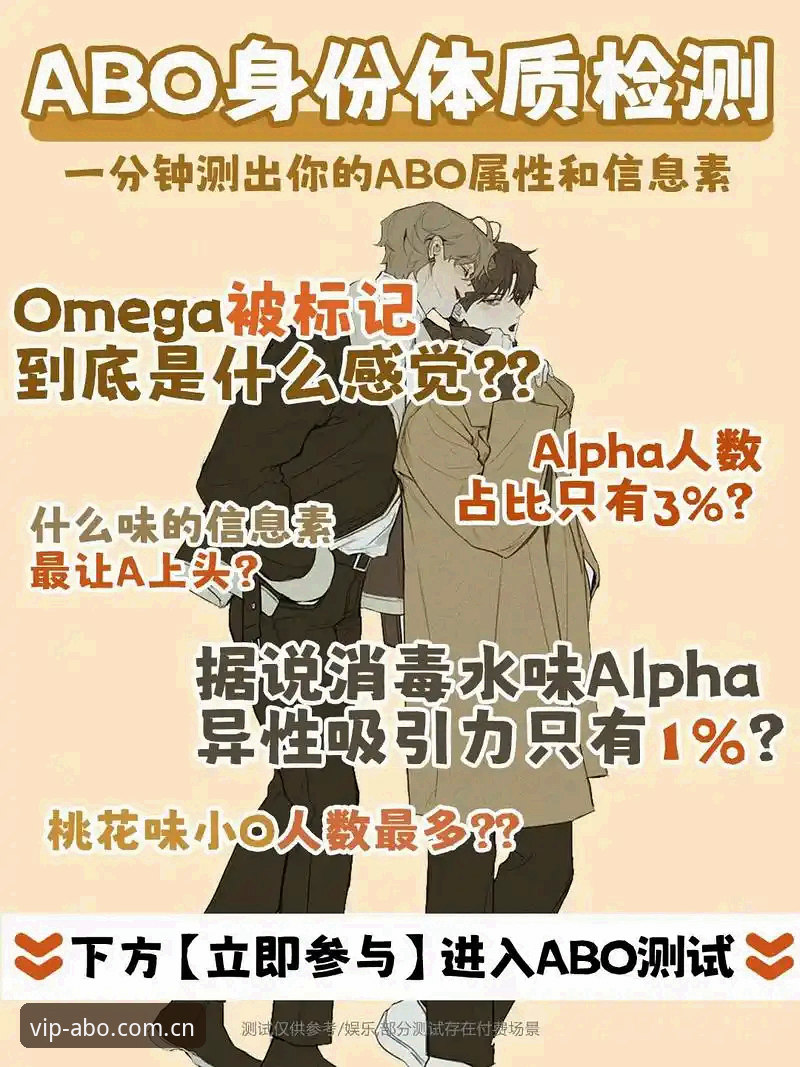 ABO安卓下载 欧博体育平台ABO安卓下载全面评测:尊贵服务入口的实际体验分析